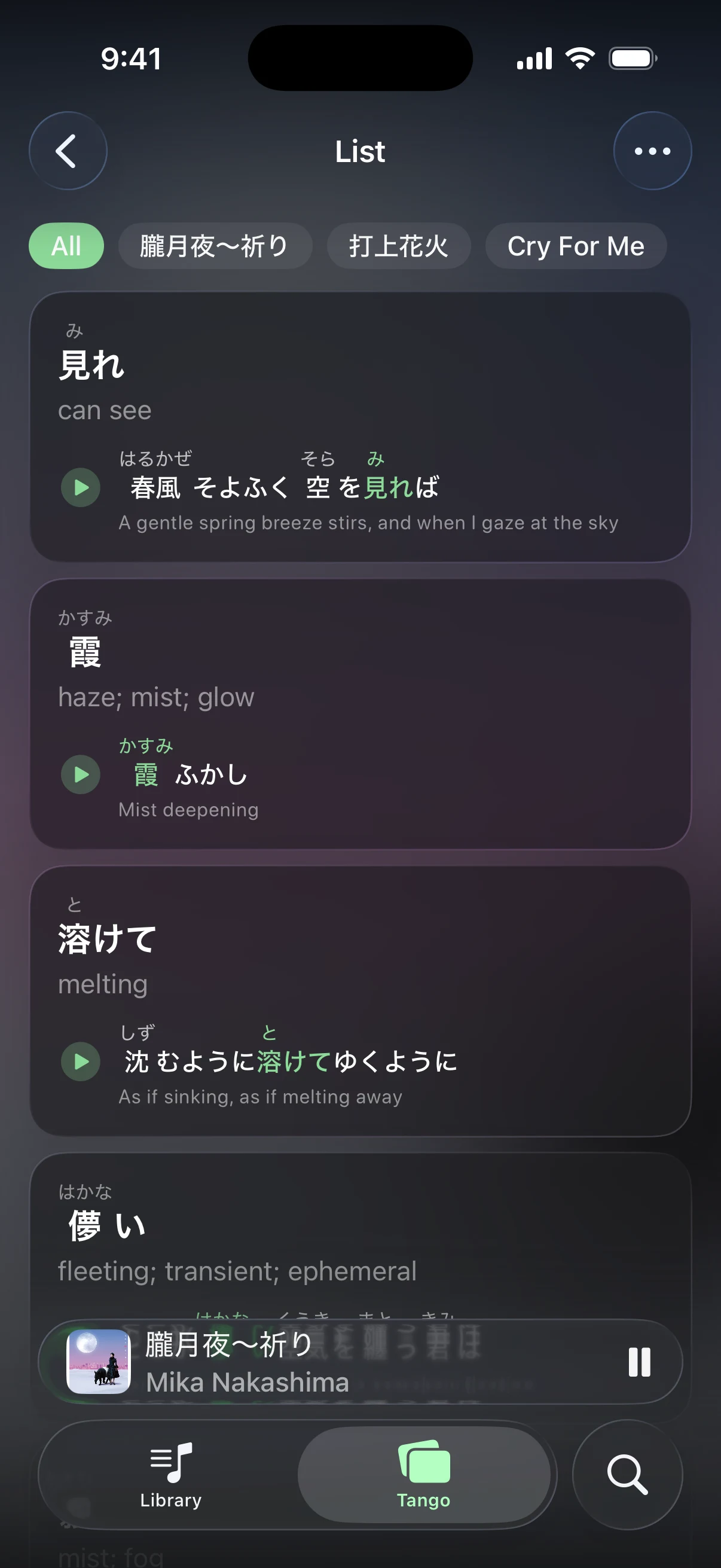 Furioke Tango word list deck
